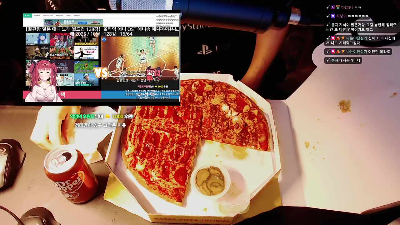 앞니 빠져서 그만둔거 아님?