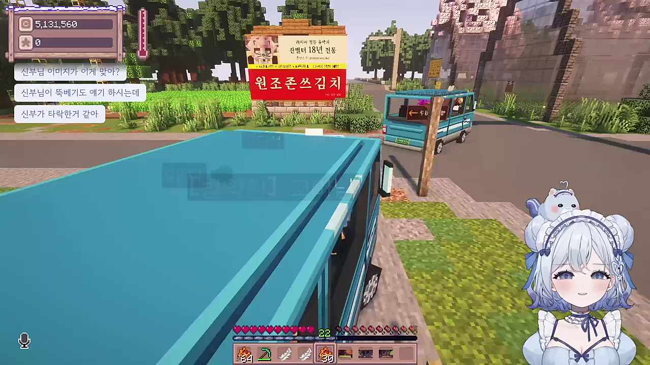 갑자기 시작하게된 팀전 배틀