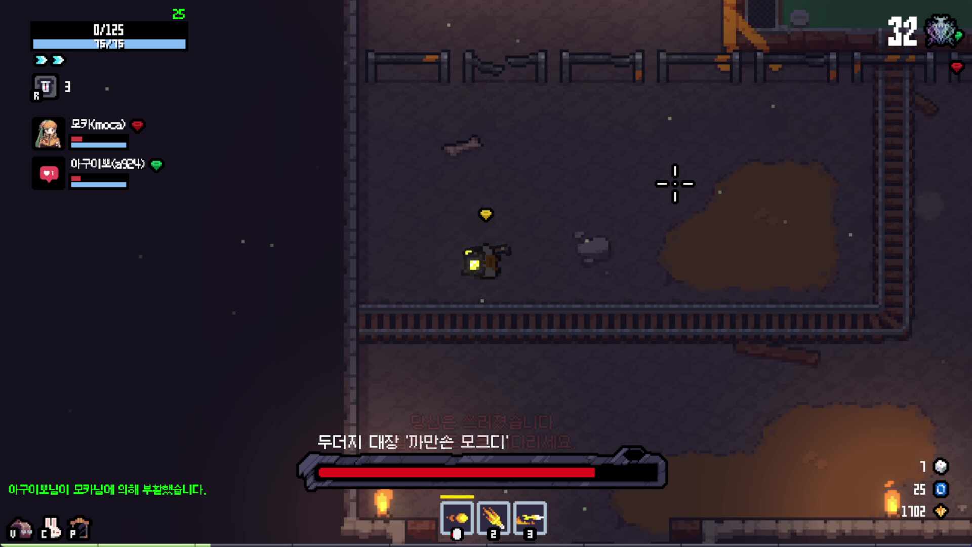 두쫀쿠 먹을래 세피리아 할래 라고해서 세피리아를 택했습니다.