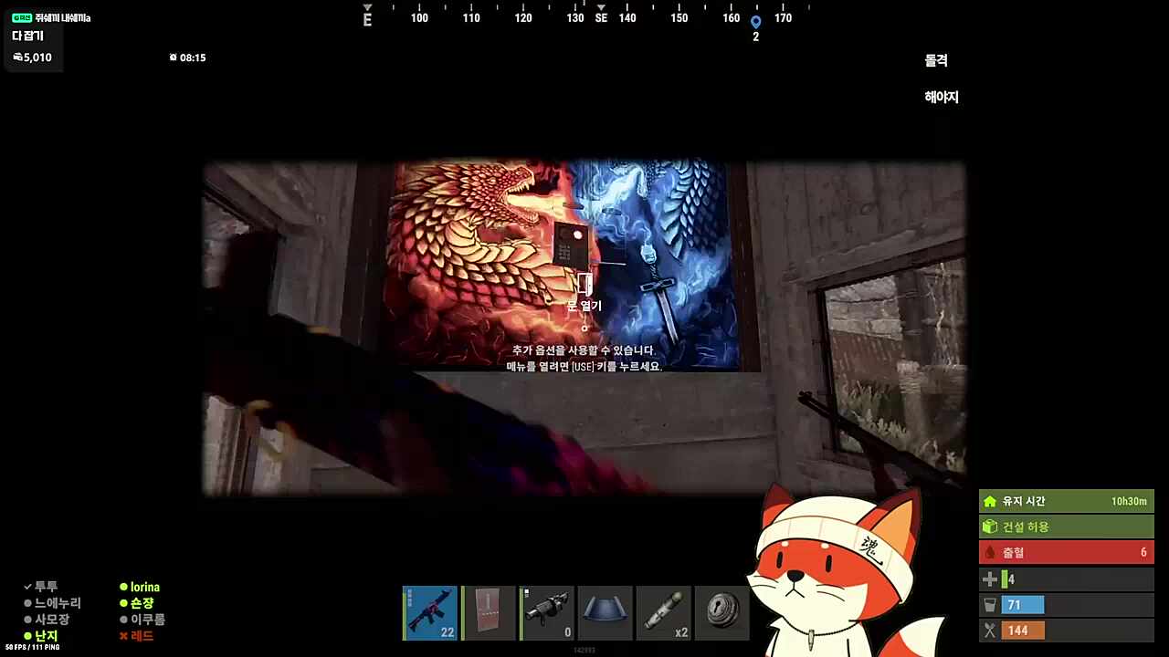 초미니 수성 성공