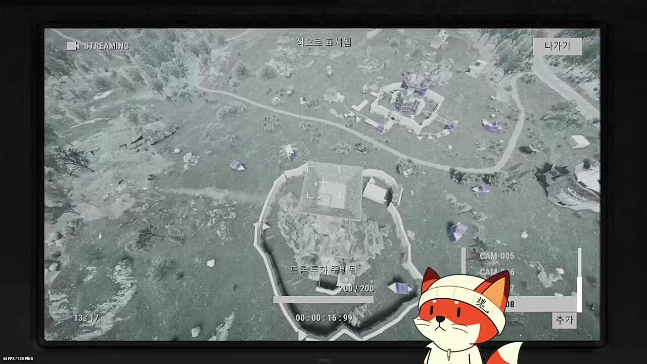 자폭 드론 더블 킬