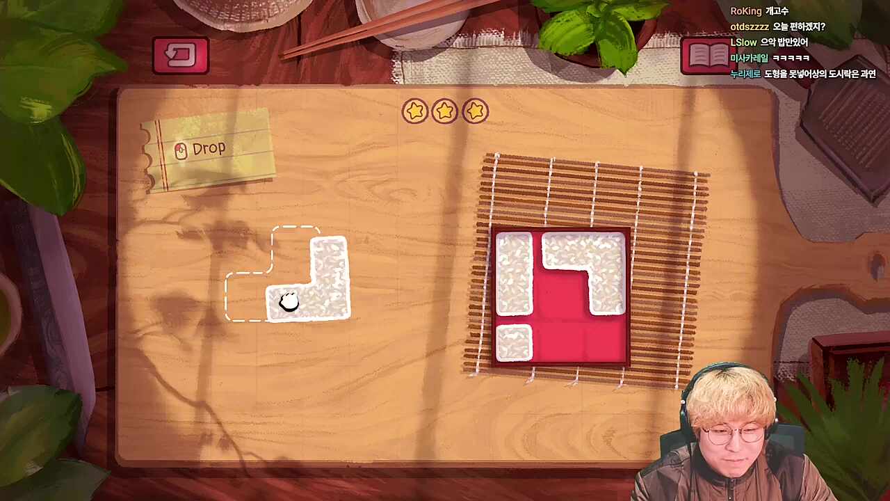 1-2부터 느껴지는 솟됨