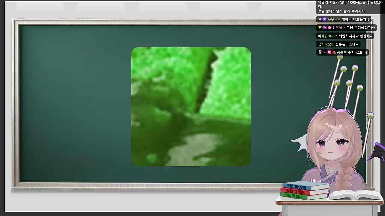 내 이름은 쁘난