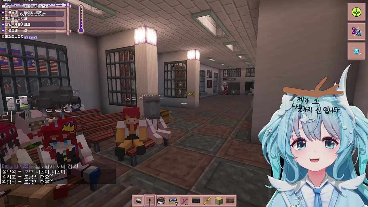 마지막 안내방송