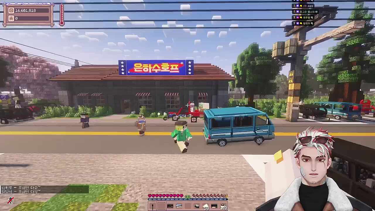 마지막 안내방송