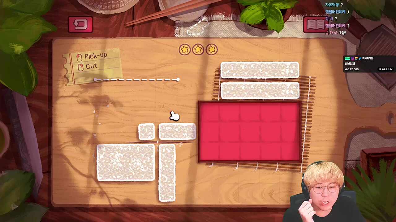 천재적인 발상으로 채팅창을 터트려