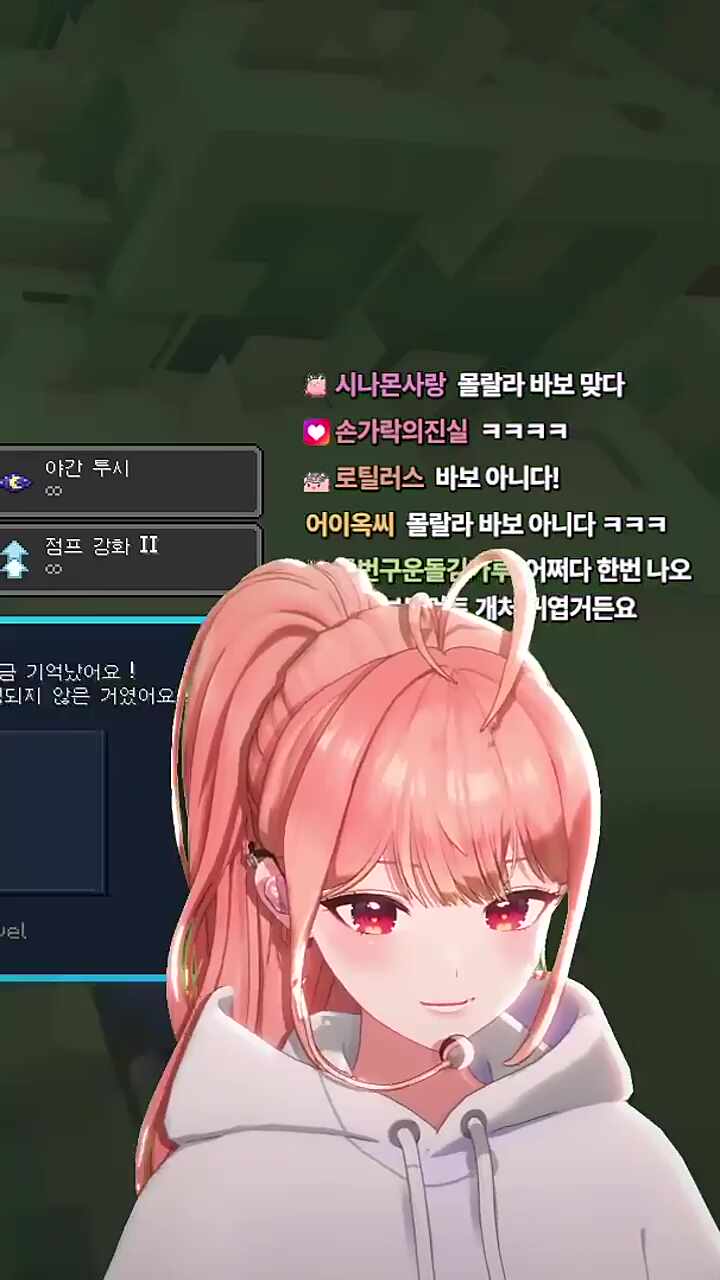 으에 몰랄라 바보 아니다