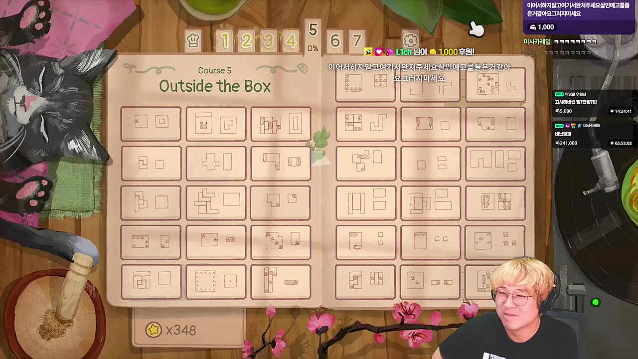 클레임은 버츄얼 스트리머 이리온님에게 걸어주세요