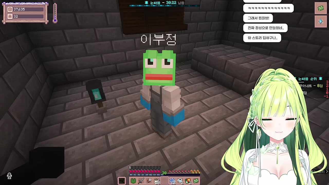 별농일기 스토리 추측 (4)