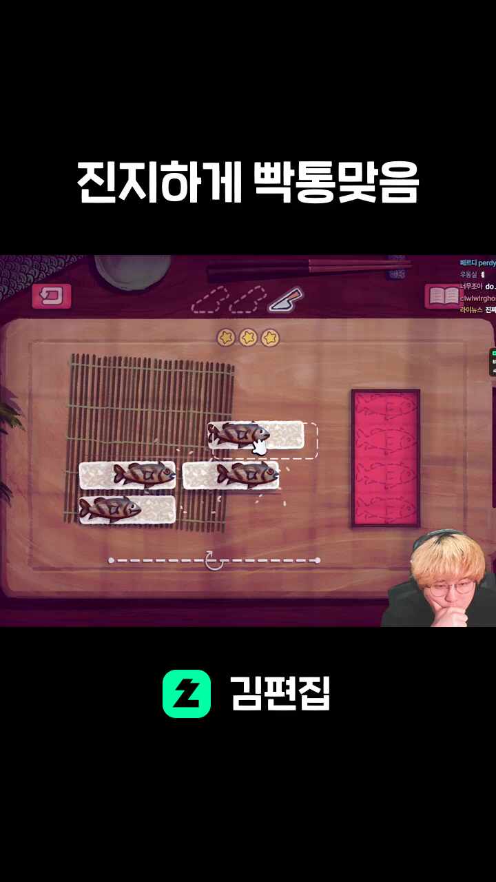 진지하게 빡통맞음