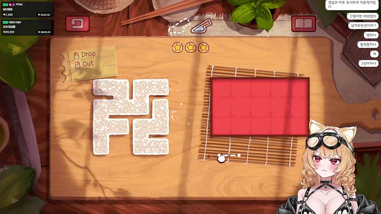 드디어 3성 클리어