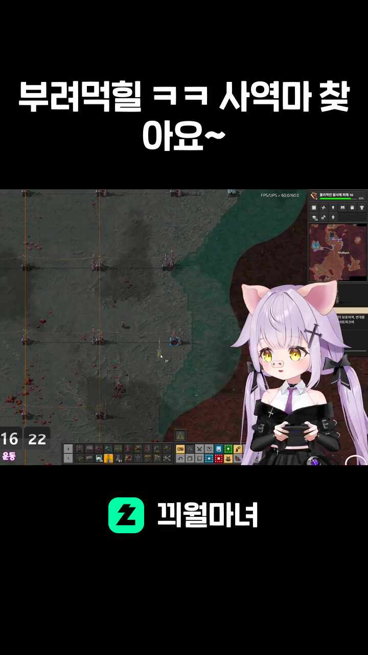 부려먹힐 ㅋㅋ 사역마 찾아요~