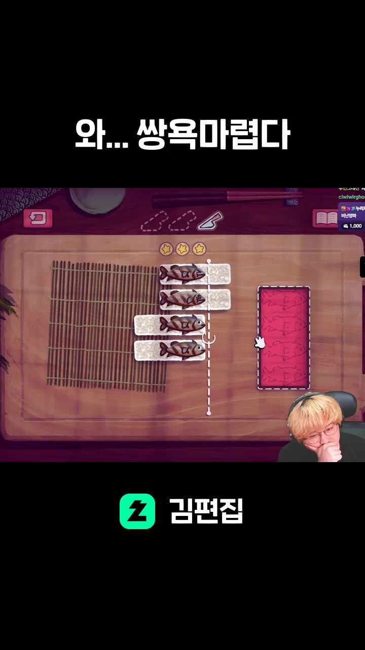 와... 쌍욕마렵다