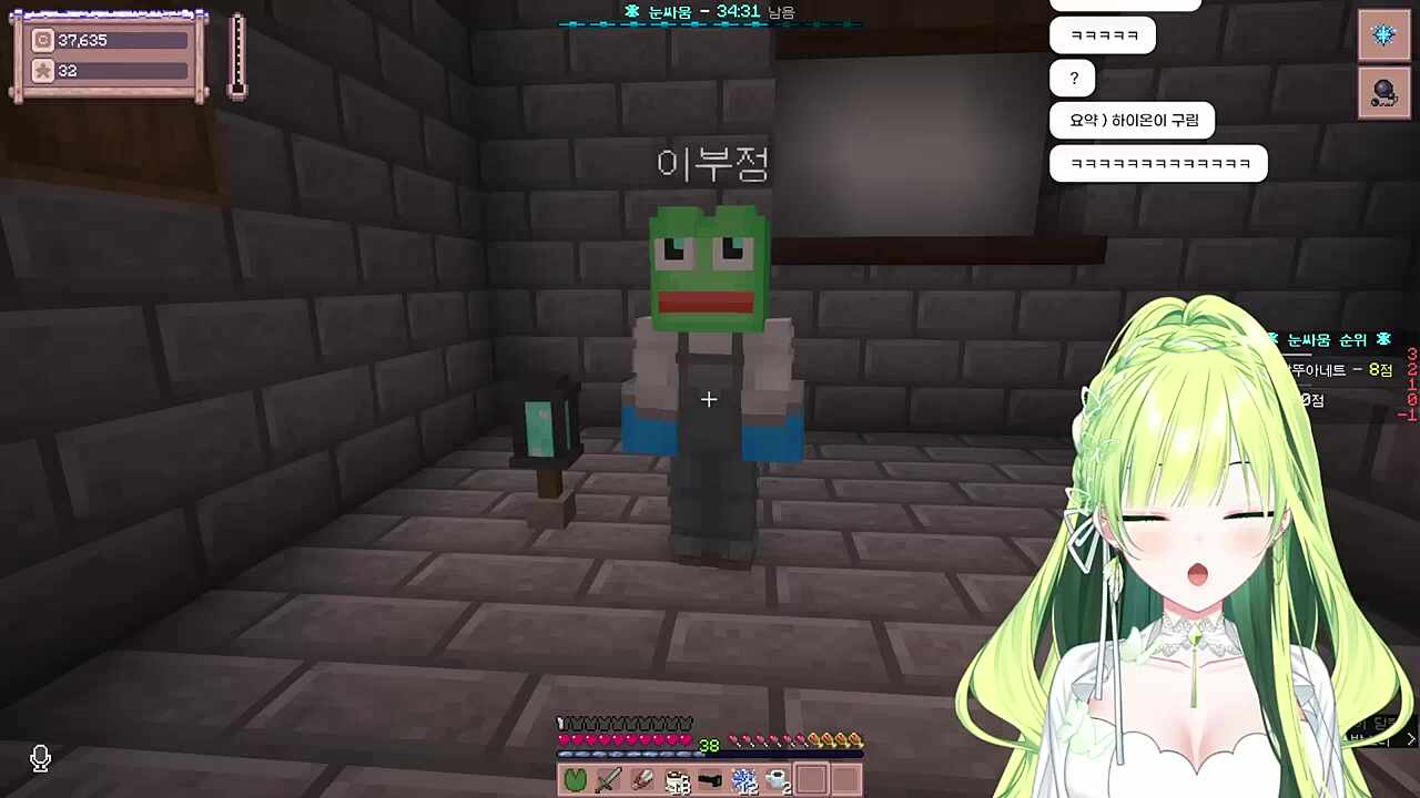 별농일기 스토리 추측 (2)