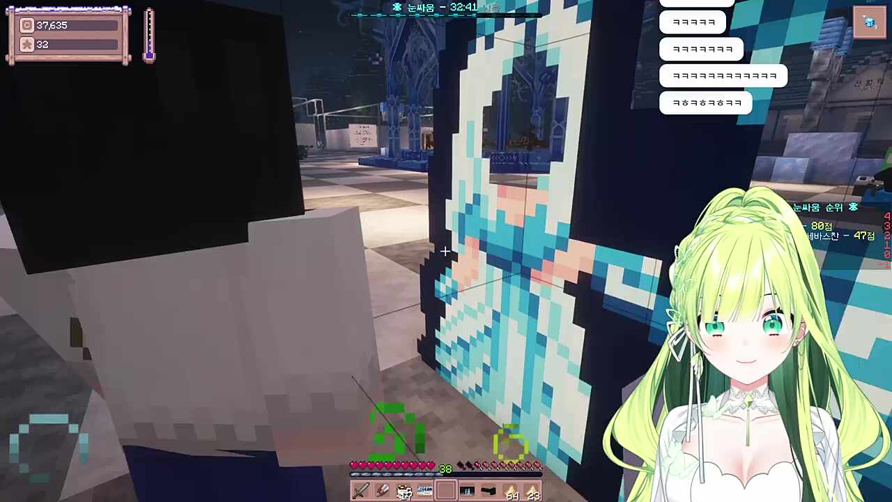 미녀와 랩칠리언