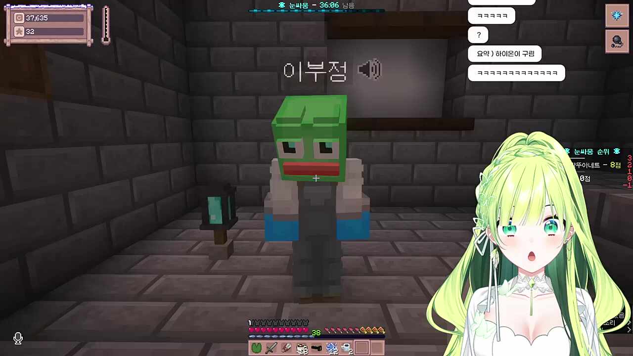 별농일기 스토리 추측 (1)