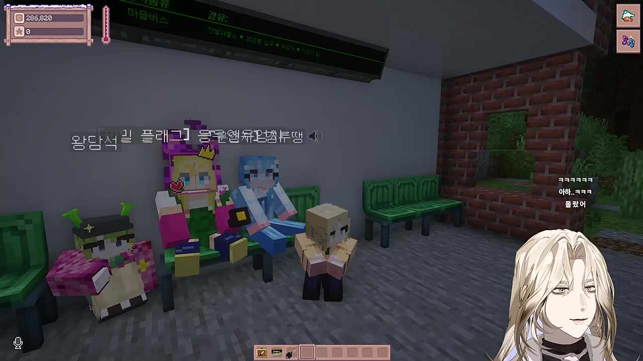 네아타시싯테루요