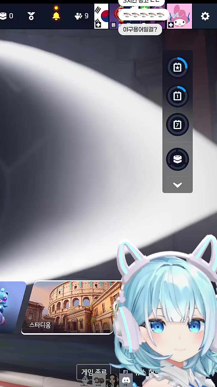 러너리그의 전통 펑고