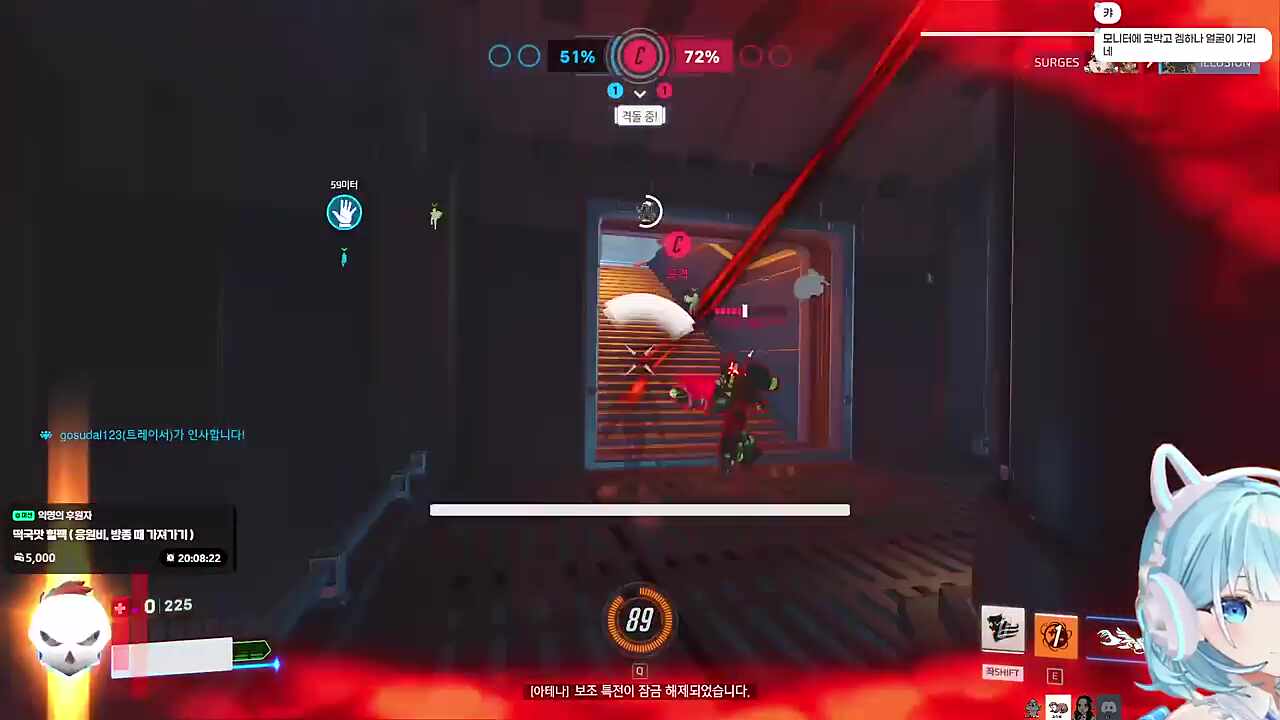 죽고나서 적 화면보고 궁 브리핑