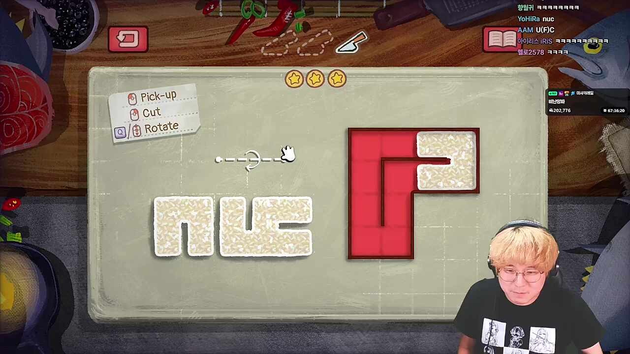 오늘 놀리러 온 사람: 채로키, 츠밍, 이쿠롬, 히비