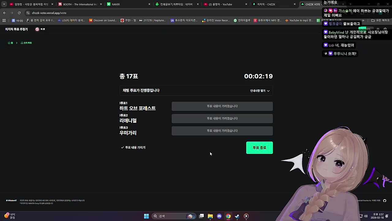 하쁘는 공전스다