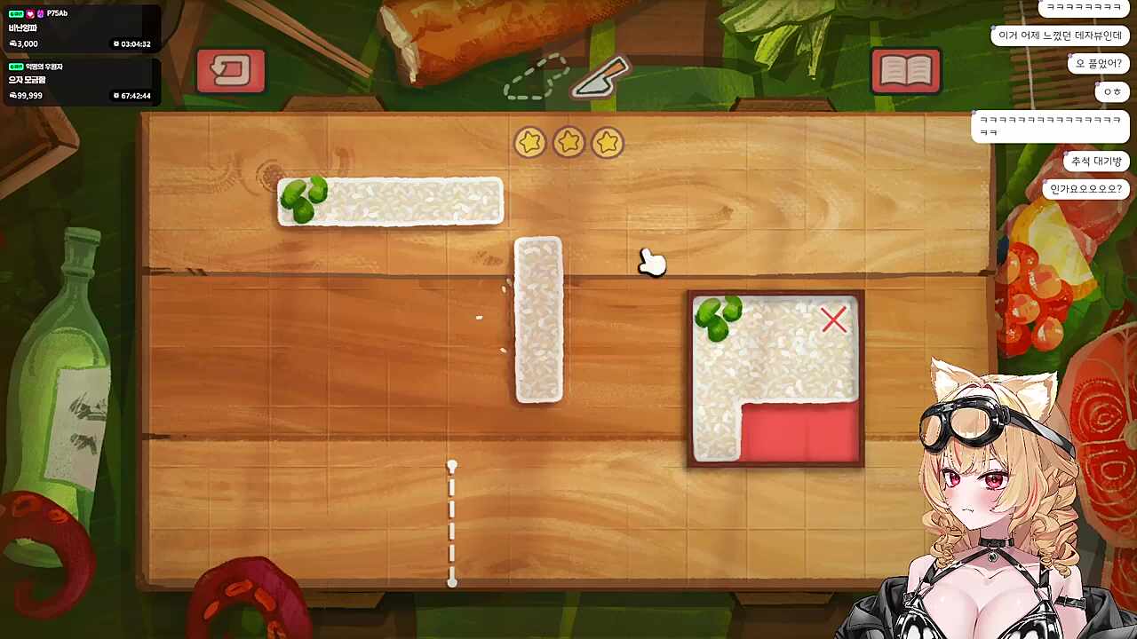 추석 대기방...이 아니고 내년 설 대기방