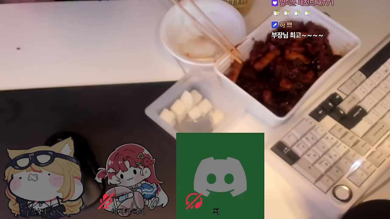 할머니 들어와 안들어오면...