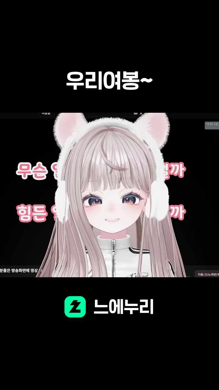 우리여봉~