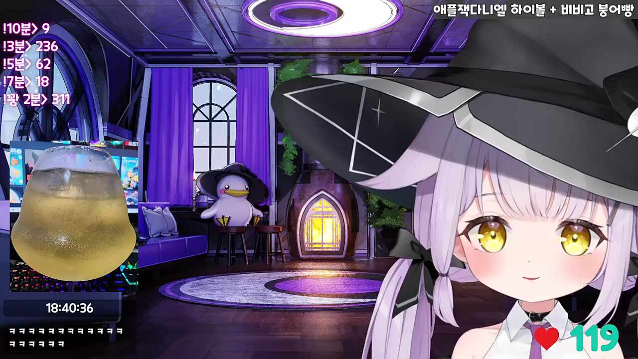 나가! 츠밍 나가!