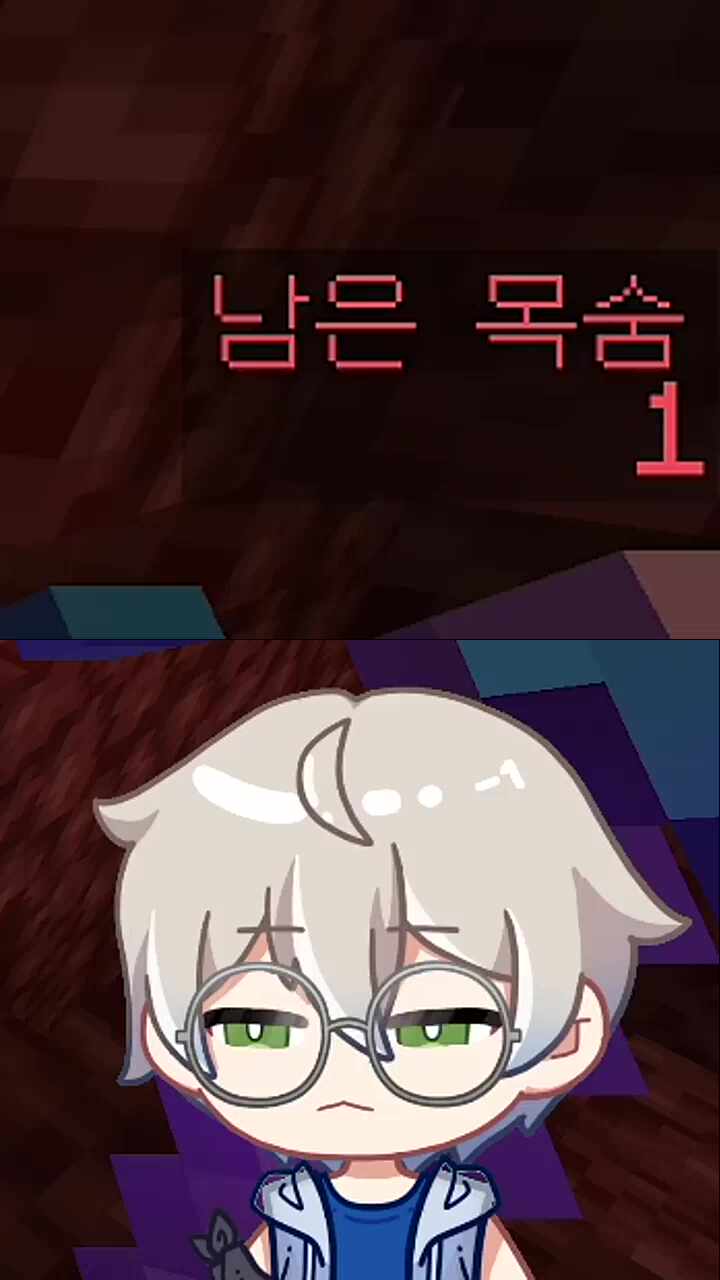 한번만 더 죽으면 진짜 긴장감 조성이 무엇인지 보여주겠다(다소 의역)