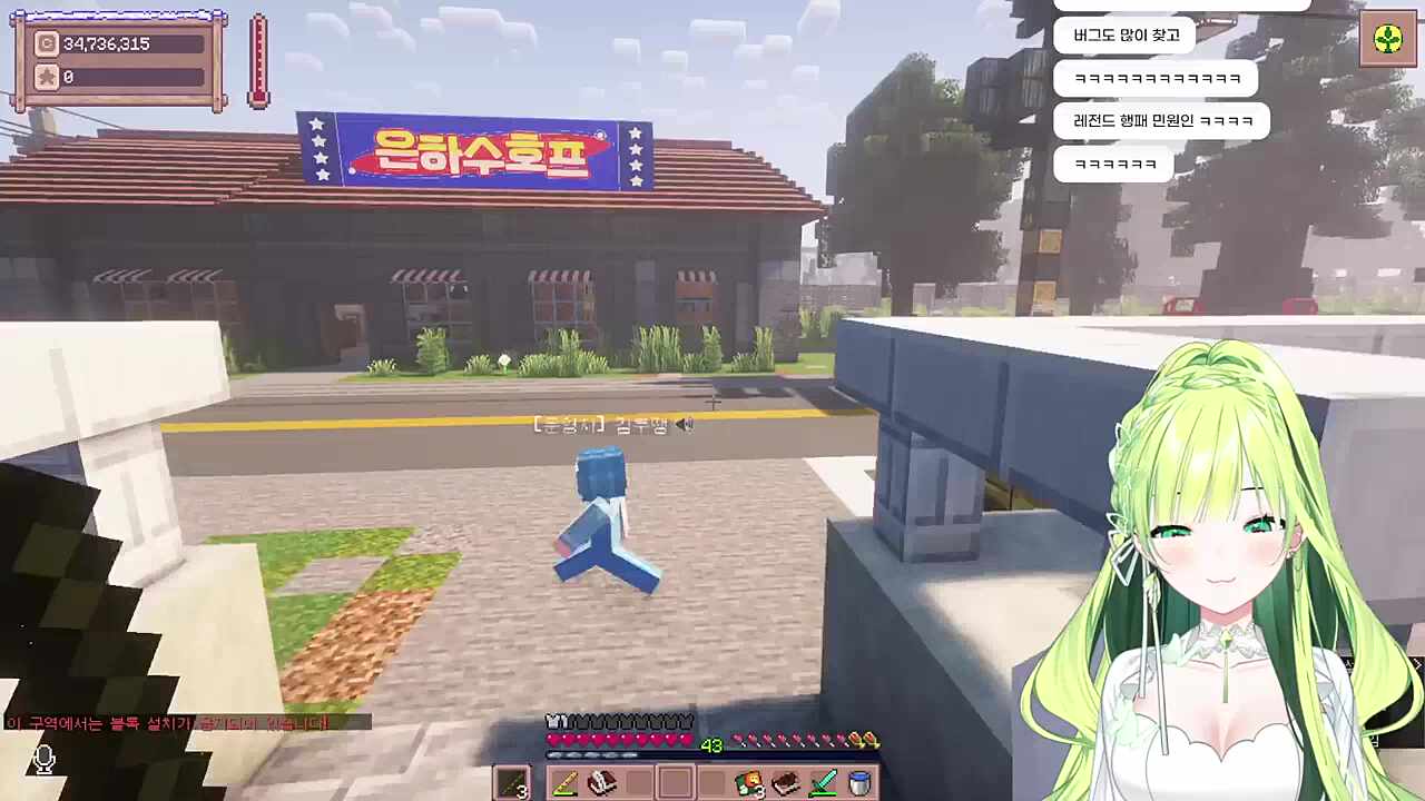 여자친구 보러 가야겠다