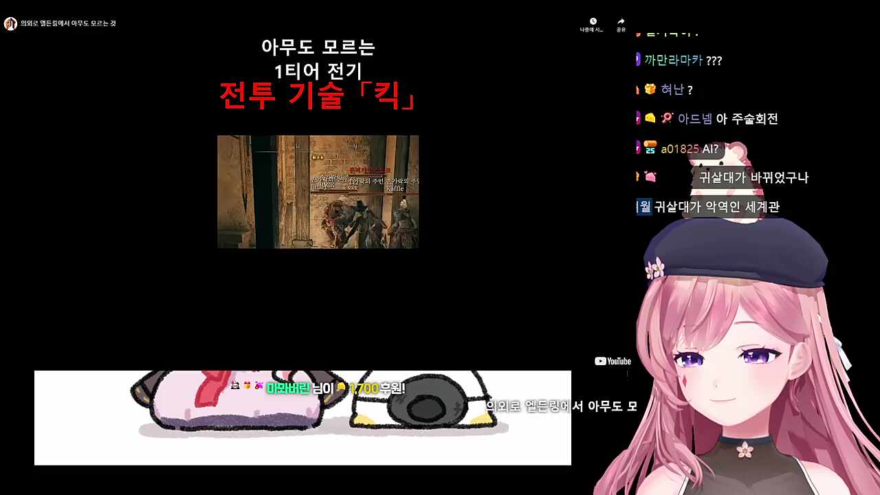 킥의 올바른 사용법