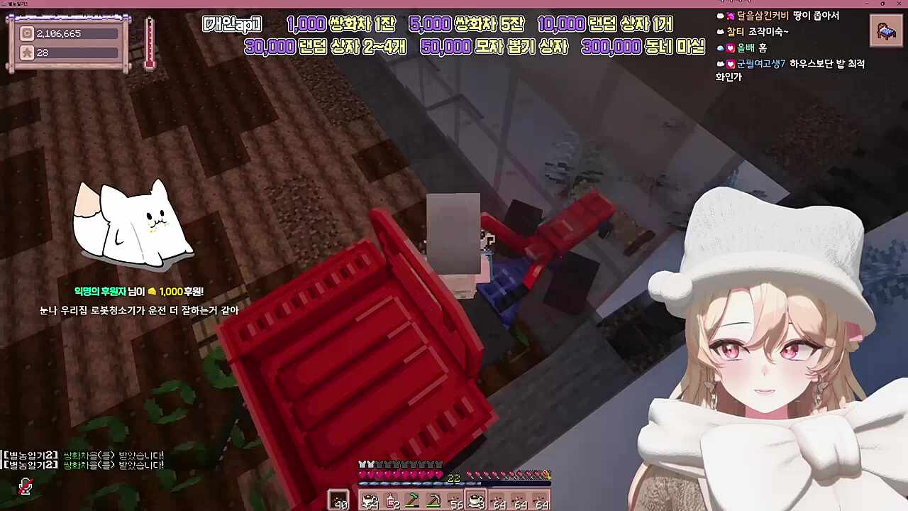 로봇청소기 한테 패배한 공주