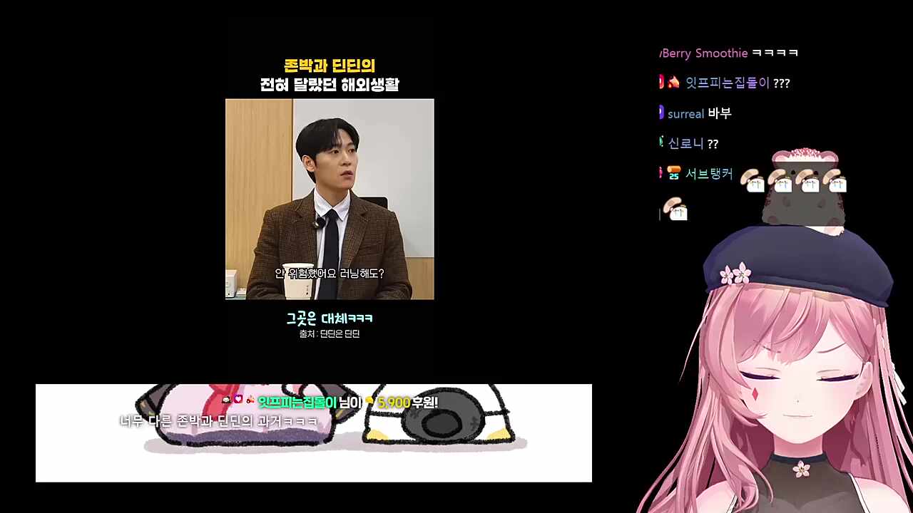 책상 쾅
