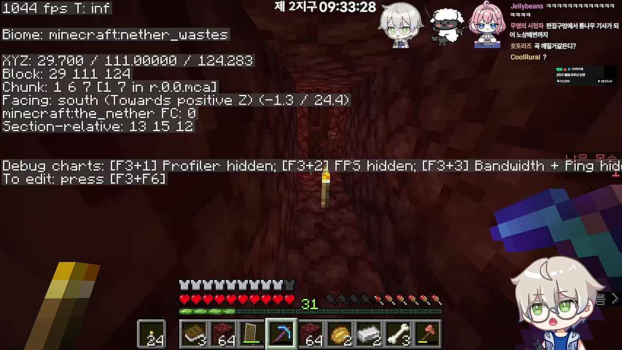 흑요석은 어떻게 울까요?