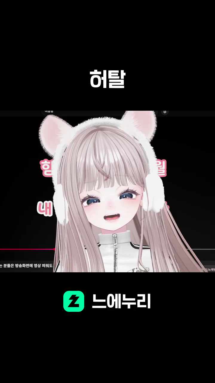 허탈