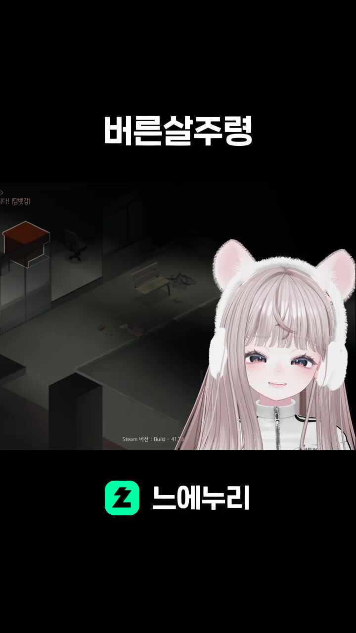 버른살주령