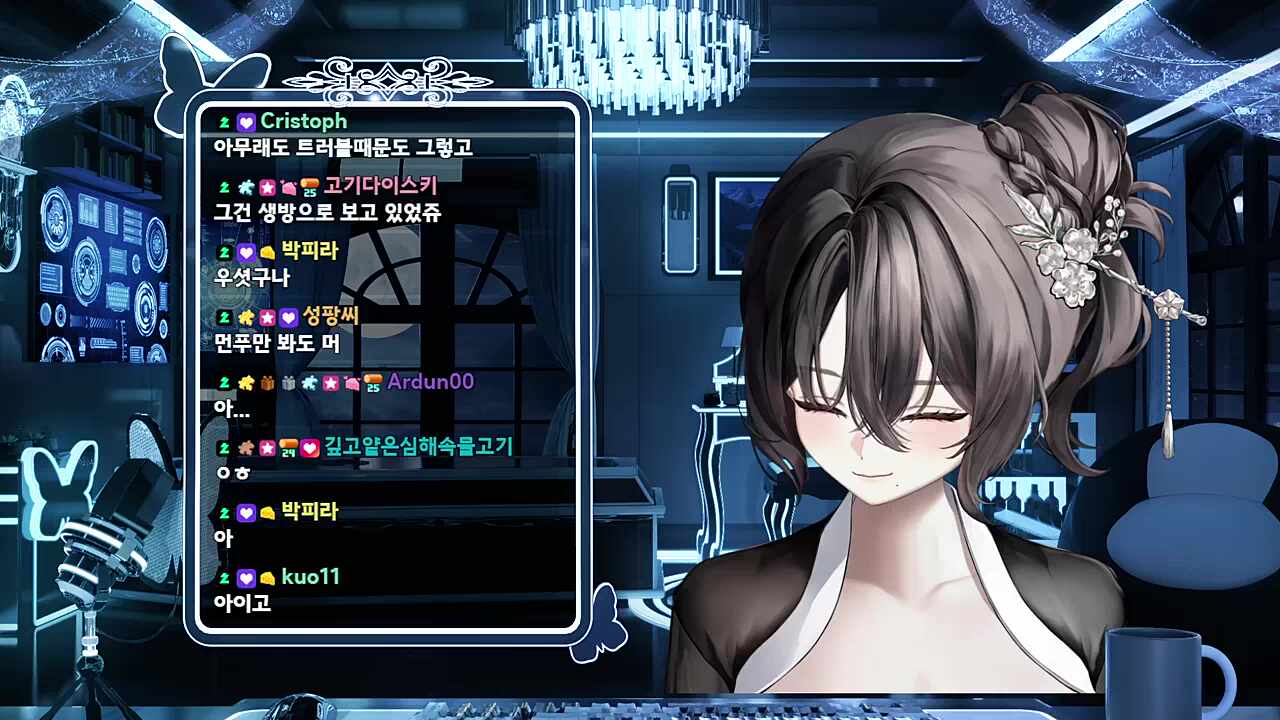 반님이 방송에서 운 이유