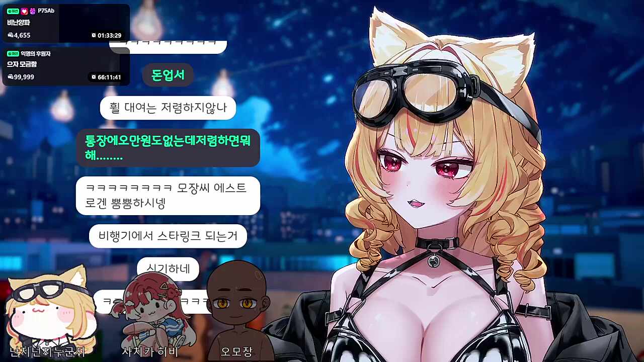 두쫀쿠가 한을 품으면.