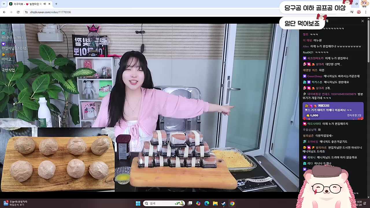 웃음 폭탄 이뽀쫀득쿠키