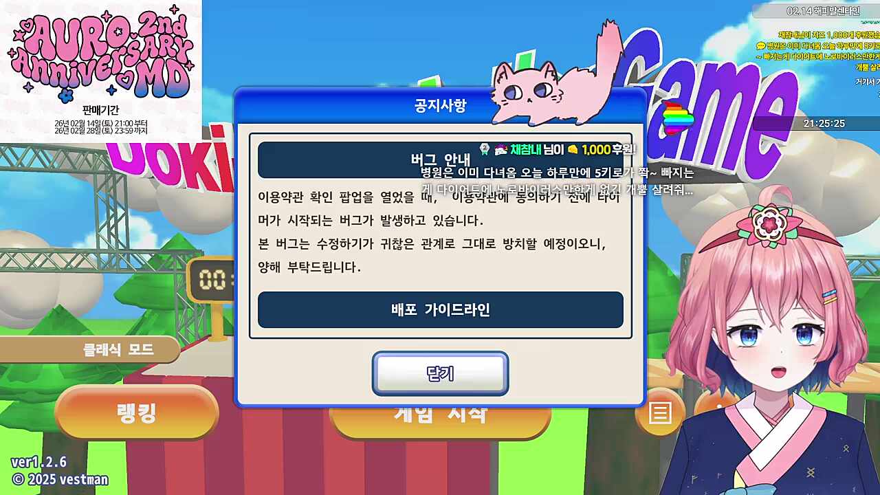 아롱이 뱃속에 똥을 얼마나 담고 있는거야?