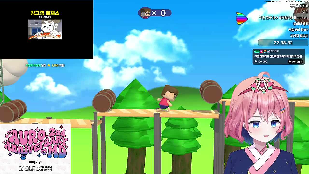 태초마을행 4회차