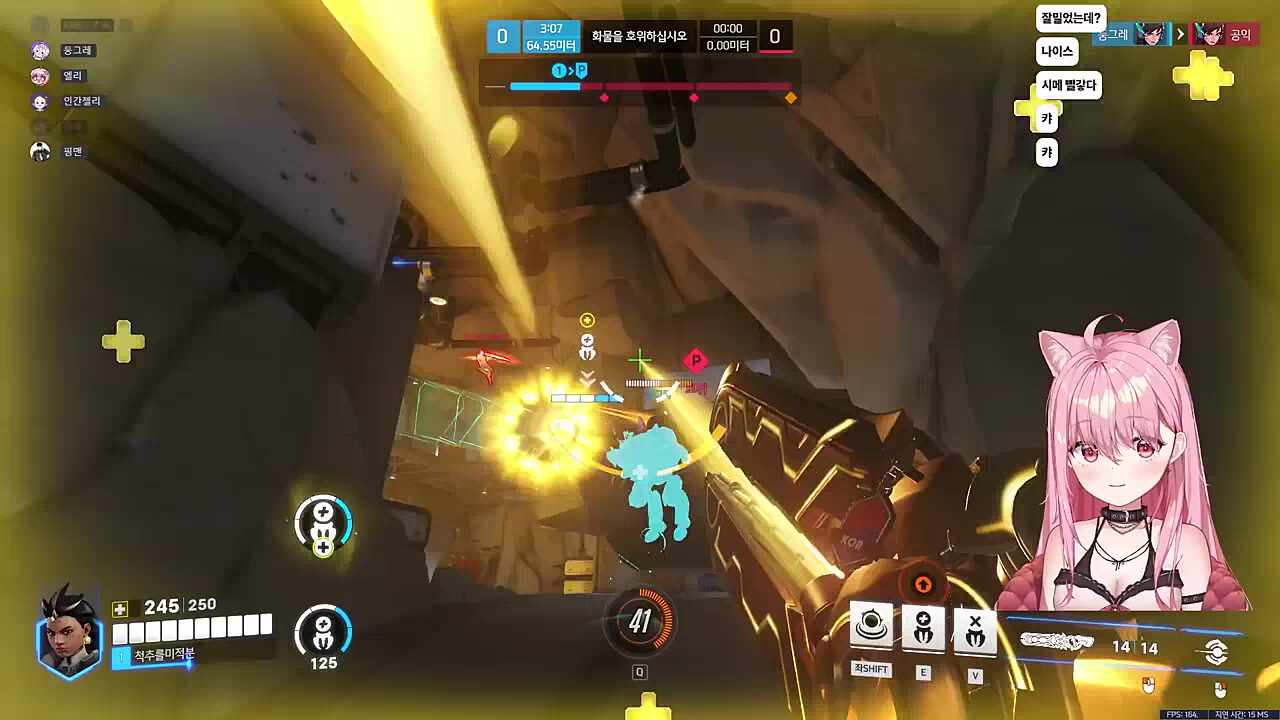 일리아리로 피1 처리