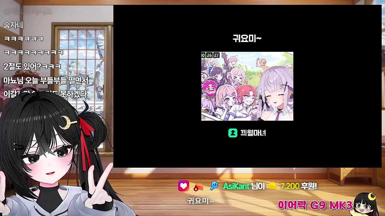 한번더 귀요ㅁ... 에?