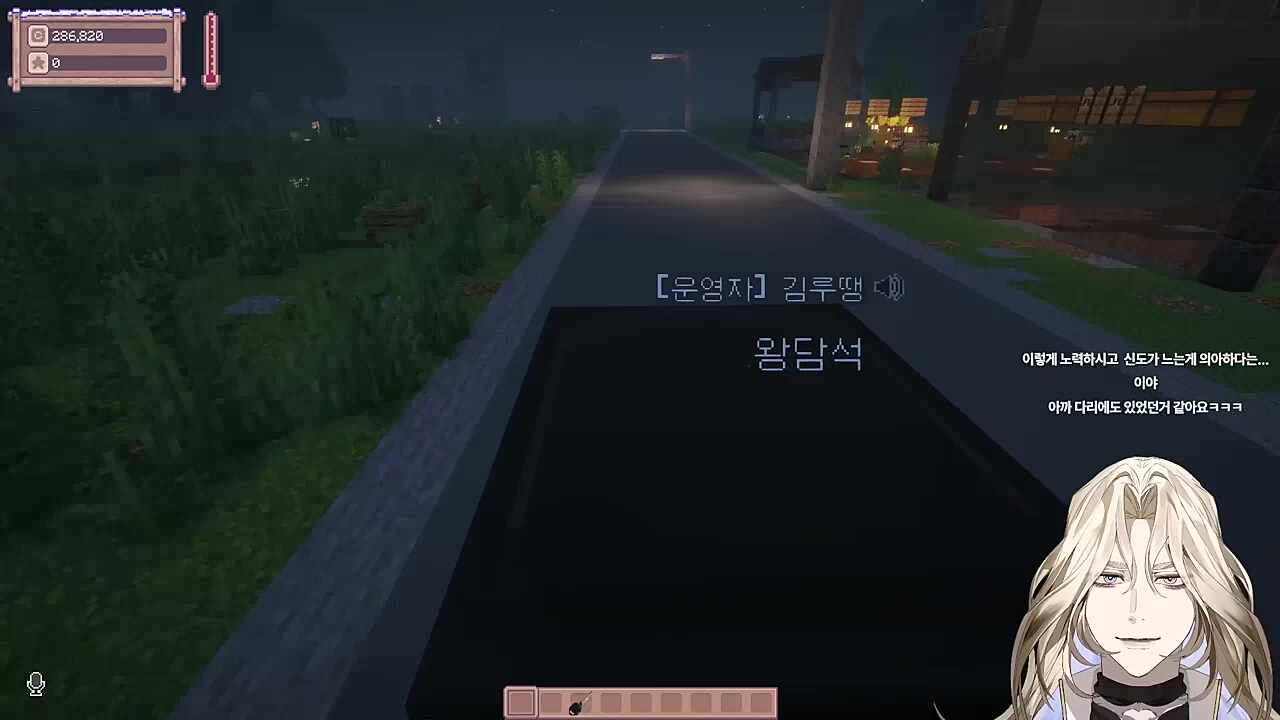 [별농일기2] >>얘 또 이상한거에 꽂혀가지고<<