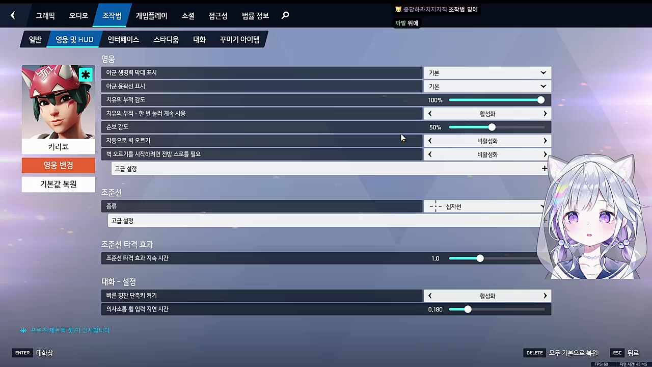 키리코 부적 설정법