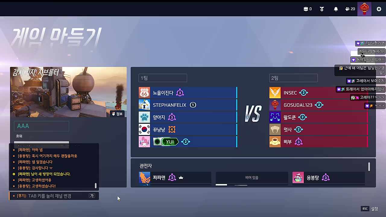 "다졌어"ㅋㅋㅋㅋㅋㅋㅋㅋㅋㅋㅋㅋㅋㅋ