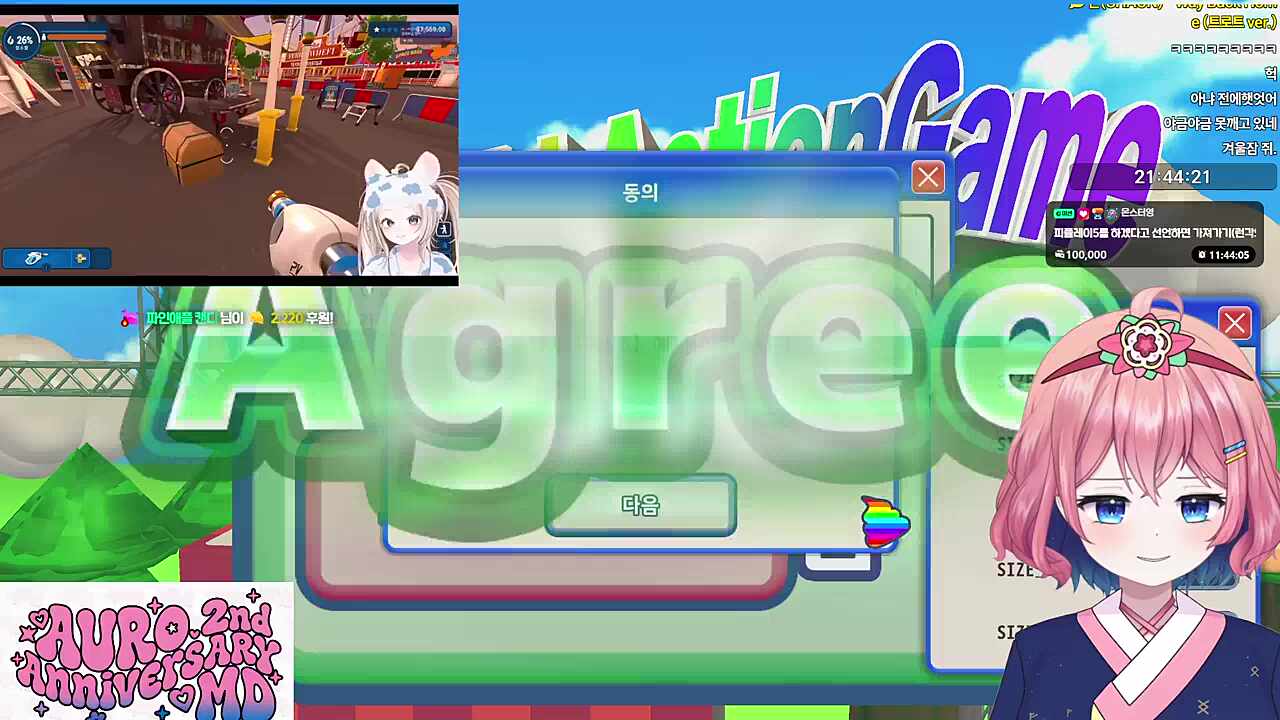 왜 겨울잠쥐에 웃지?