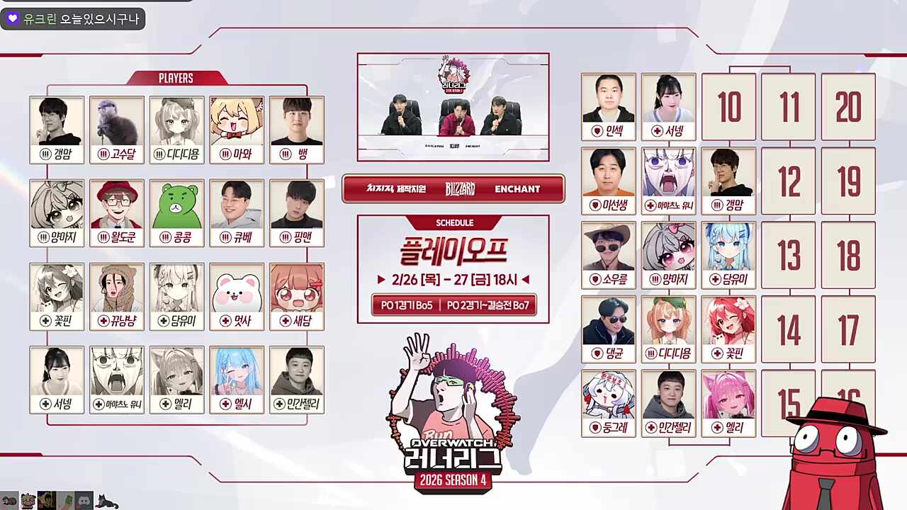 왈도쿤 2차 5라운드