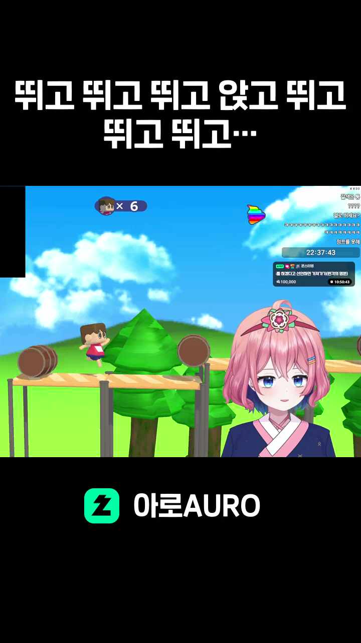 뛰고 뛰고 뛰고 앉고 뛰고 뛰고 뛰고 앉고